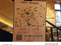 -金鱼妈妈 山野·食趣(荫山街店)