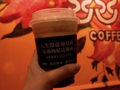 -囍福咖啡(这有山店)