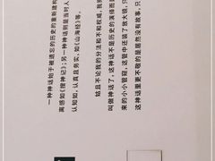-杭州宝龙艺术中心