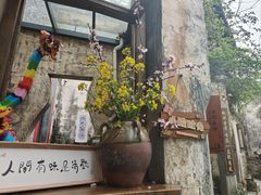 -上坦村