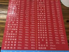 -三哥田螺(北书院街店)