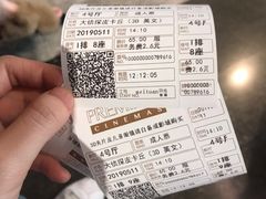 -百美汇影城(LUXE嘉里中心店)