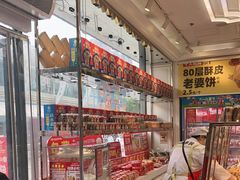 -味多美蛋糕(梨园店)