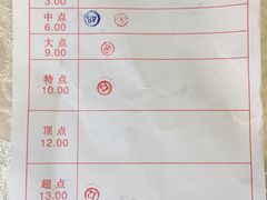 -喜相逢大酒楼(黄边南路店)