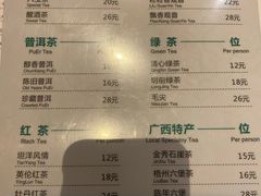 -南宁荔园维景国际酒店·荔园中餐厅