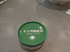 -丽泽山庄·生态怀柔菜·虹鳟鱼(红螺寺店)