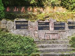 -娄山关景区