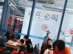 -克茗冰室(仁恒梦中心店)