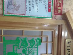 -老黑板筋(顺义总店)