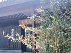 -雅达·阳羡溪山小镇中心
