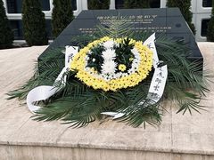 -中国驻前南斯拉夫大使馆遗址