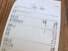 -玛格萝妮(汇智国际商业中心店)