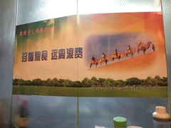 -敦煌达记酱驴肉黄面馆
