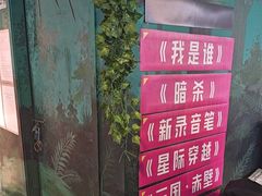 -魔方密室·解谜挑战(静安店)