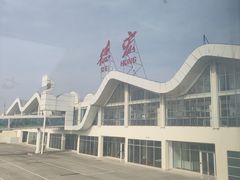 -德宏芒市国际机场
