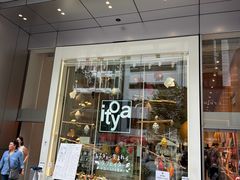 -伊东屋(本店)