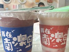 -南澳岛打卡果汁冰公司