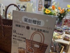 -野上麦田(中贸广场店)