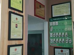 -美联众合动物医院(唯恩分院)