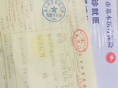 -上海市口腔医院(徐汇院区)