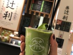 -辻利茶铺(銀座店)
