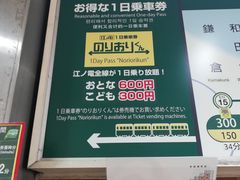 -灌篮高手动画打卡地