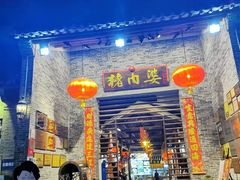门面-猪肉婆私房菜(容桂总店)