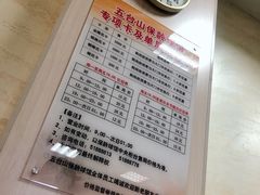 -五台山·保龄球馆