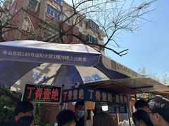 -丁脊壹绝·里脊肉
