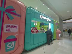 -gleeglee乐溢亦茶(合生汇店)