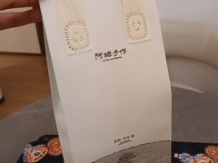 -阿嬷手作(深圳万象天地店)