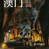 像是走进了港片里的场景！澳门这里夜景太惊艳