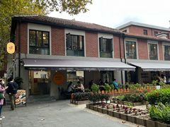 -Money Shops(愚园路店)