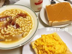-澳洲牛奶公司(佐敦店)