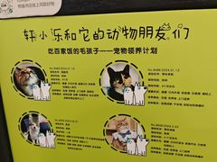 -轩客会(熊猫书店)