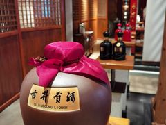 -中国徽菜·徽商故里(罍街店)