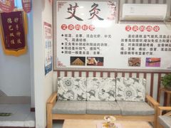-康之道盲人按摩(二七路No.5店)