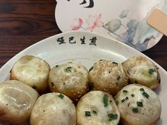 -哑巴生煎(临顿路店)