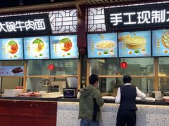-老边饺子馆(中街店)