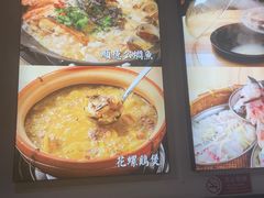 -阿鸡鱼庄·顺德鲜蒸小炒(亚运村店)