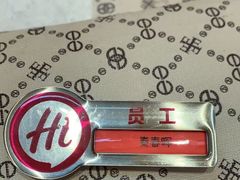 -海底捞火锅(吾悦国际广场店)