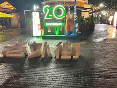 -老外街