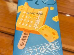 -老鼎丰(靖宇街总店)