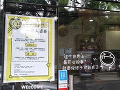 门面-星星奶冰·汤圆刨冰(甘肃路店)