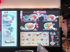 -和府捞面(东直门银座店)