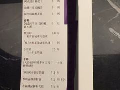 -遇外滩(BFC外滩金融中心店)