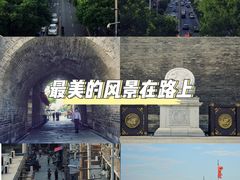 -西安城墙·碑林历史文化景区