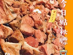 -柿子树炭烤羊腿(金台路店)