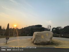 -洛阳古墓博物馆