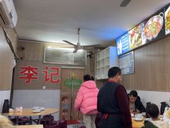 -二0二李记南瓜田鸡老字号(宜宾一店)